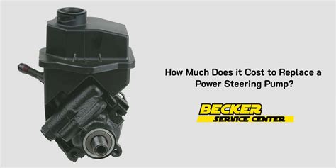 how much does it cost to replace a power steering column