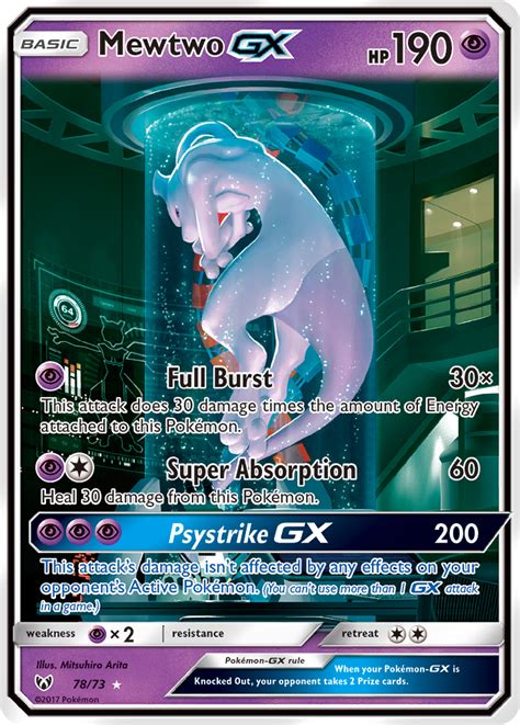 how much is a basic mewtwo gx worth