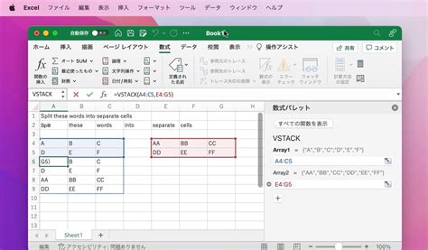 how much is it to buy excel for mac