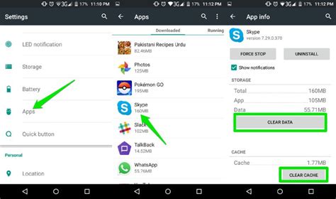 how to access app data android