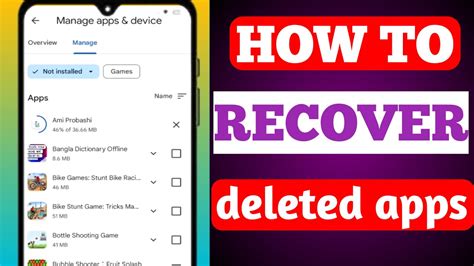 how to access deleted apps on android