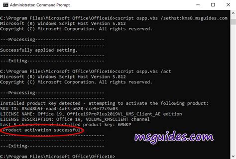 how to activate microsoft office 2019 using command prompt