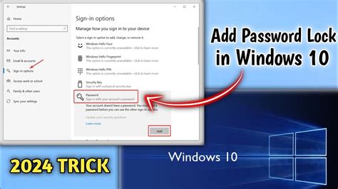 how to add lock in windows 10