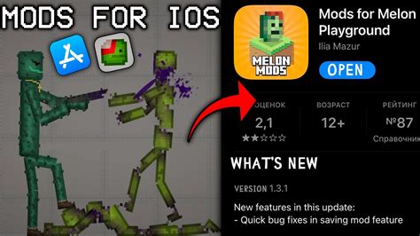 how to add mods to melon playground ios