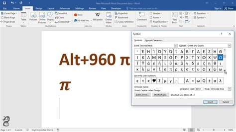 how to add pi in word