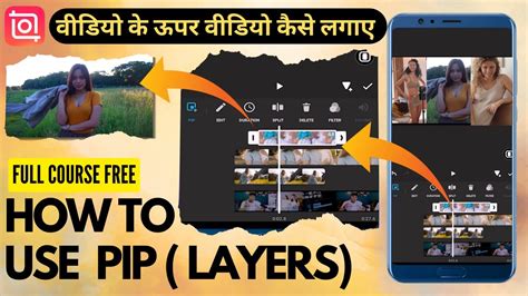 how to add pip in inshot