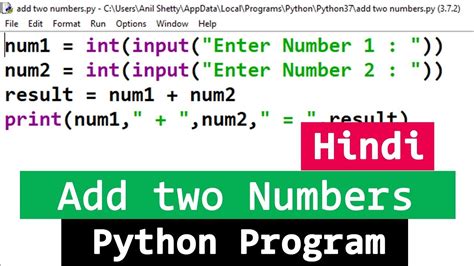 how to add two numbers together in python