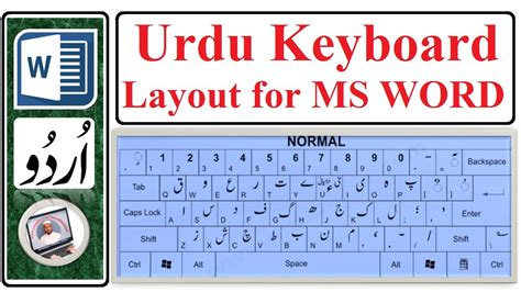 how to add urdu in ms word