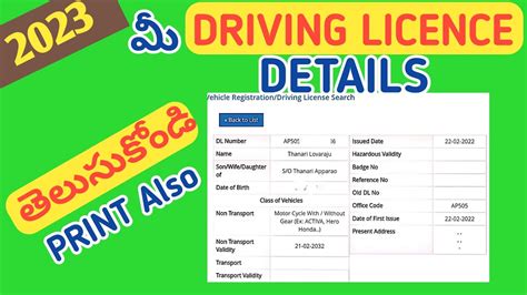 how to apply for driving licence in ap