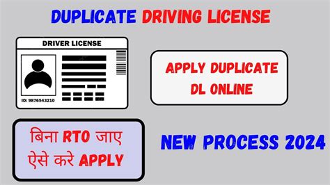 how to apply for duplicate driving license in chandigarh