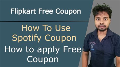 how to apply spotify coupon code