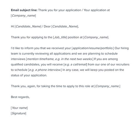 how to ask for application form by email