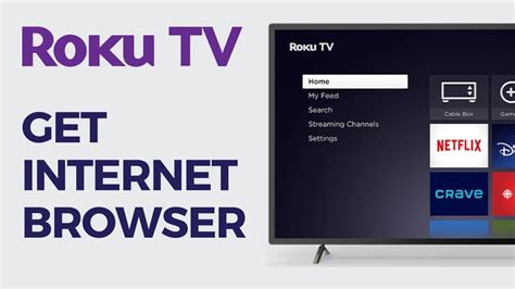 how to browse internet on android tv