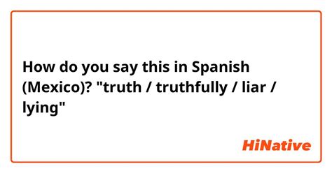 how to call someone a liar in spanish