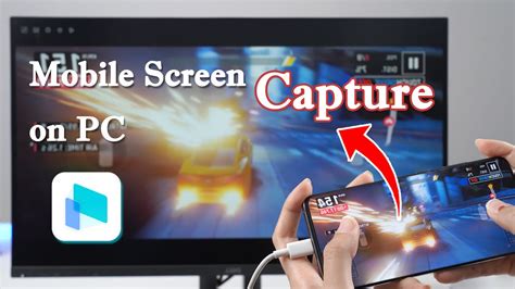 how to capture mobile screen on pc