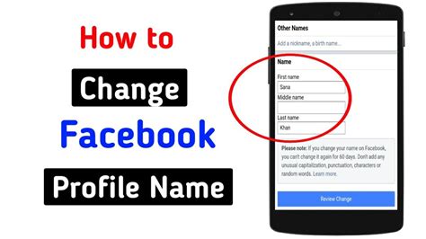 how to change fb profile name on android