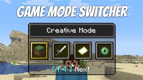 how to change gamemode with keys