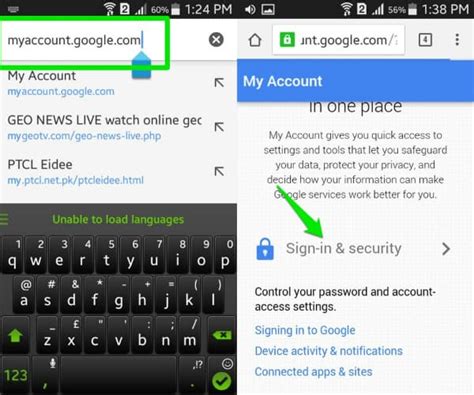 how to change gmail account password in android phone