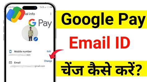 how to change google pay email id gmail