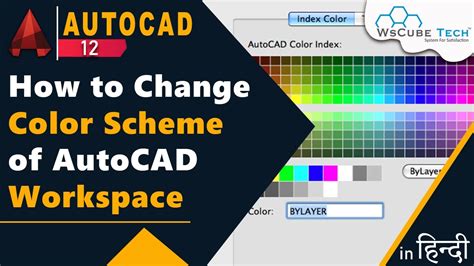 how to change grid colour in autocad