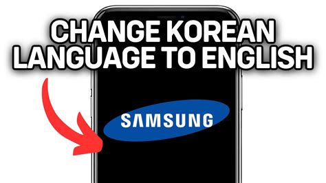 how to change korean language to english in android