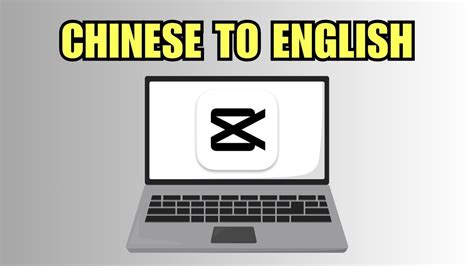 how to change language in capcut china