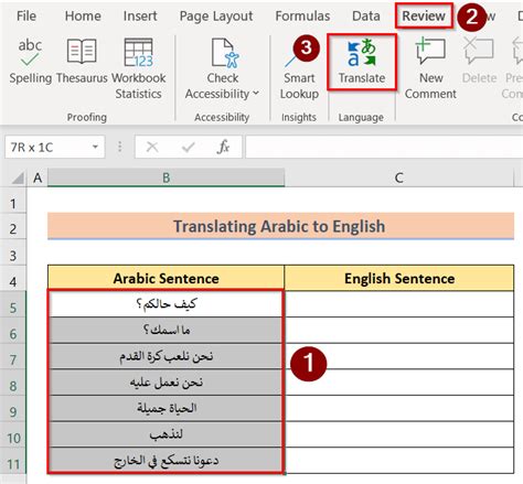 how to change language in excel from arabic to english