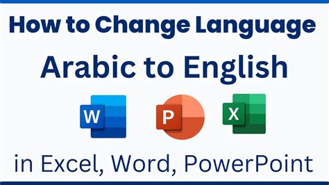 how to change language in excel from arabic to english shortcut