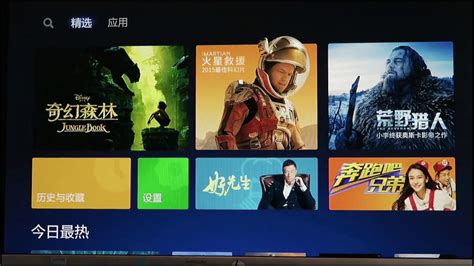 how to change language in xiaomi tv box