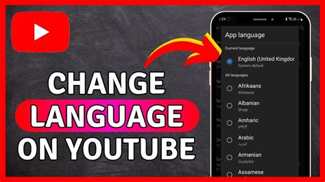 how to change language in youtube mobile app