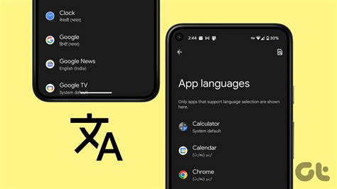 how to change language on canvas mobile