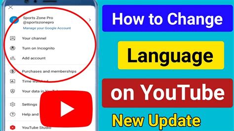 how to change language on youtube app