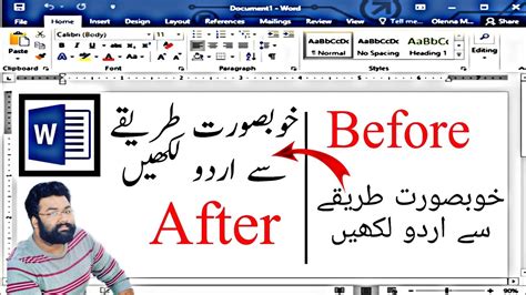 how to change ms word in urdu