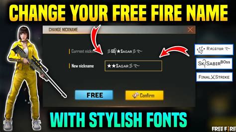 how to change name in free fire for free