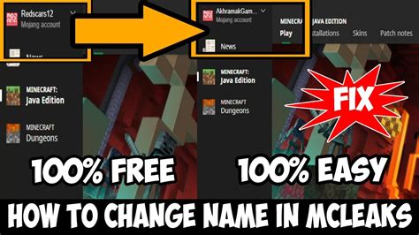 how to change name in minecraft java edition