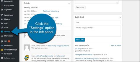 how to change page address in wordpress