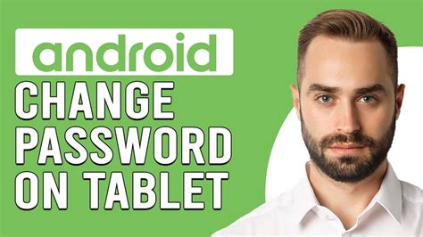 how to change password on my android tablet