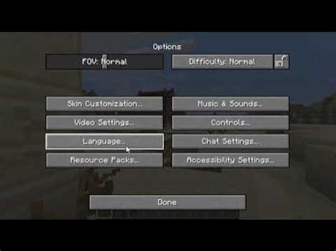 how to change pov in minecraft java