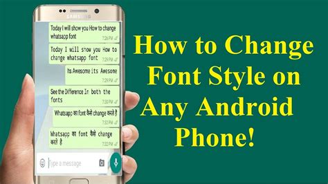how to change text style in phone