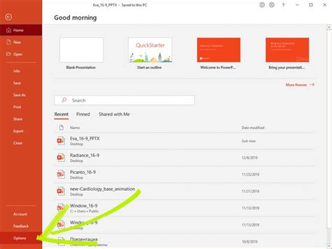 how to change the author name in a powerpoint presentation