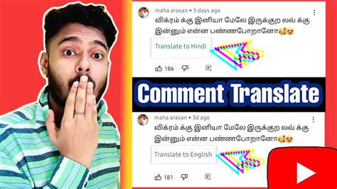 how to change translate language to english in youtube