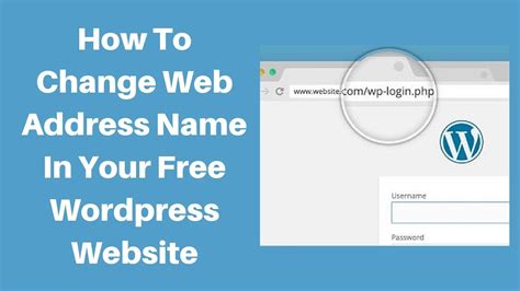how to change website address in wordpress