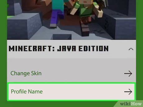 how to change your minecraft username java 2025