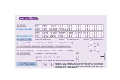 how to check application form number