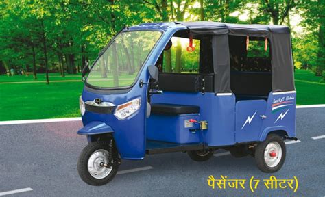 how to check auto rickshaw fine