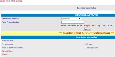 how to check case status in telangana