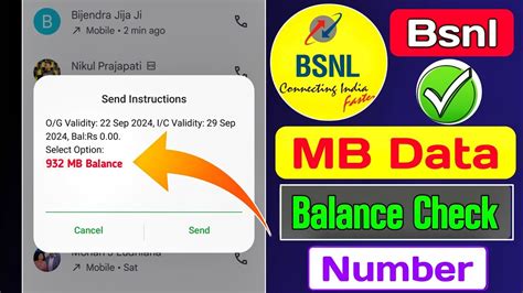 how to check data balance in bsnl number