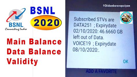 how to check data balance in bsnl sim