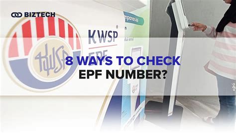 how to check epf number with ic