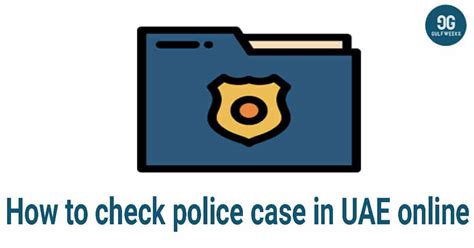 how to check if there is police case in uae